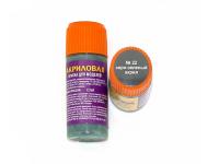 АКР 22 Звезда Краска акриловая. Краска серо-зеленая, 12 мл. АКР 22 Звезда Краска акриловая. Краска серо-зеленая, 12 мл.