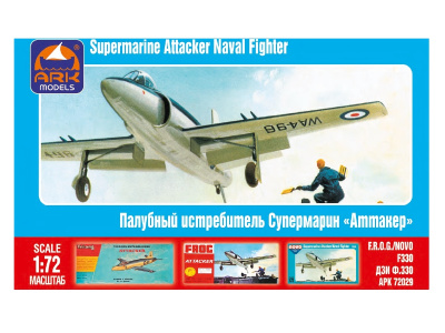 Аттакер_0