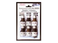 46601 АКАН Набор красок. Патрубки поршневых авиационных двигателей. (6шт). 46601 АКАН Набор красок. Патрубки поршневых авиационных двигателей. (6шт).