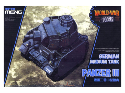 WWT-005 1