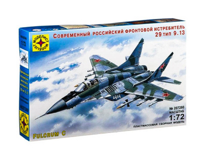 Моделист 207280-1 Моделист 207280-1