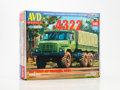 1399AVD