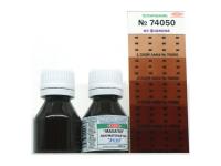 74050 АКАН Оранжевый глянцевый лак “Аква”, 10 мл. 74050 АКАН Оранжевый глянцевый лак “Аква”, 10 мл.