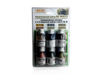 46615 АКАН Набор красок. Авиационные моторы 1 и 2 Мировой войны (часть № 2), (6 шт.). 46615 АКАН Набор красок. Авиационные моторы 1 и 2 Мировой войны (часть № 2), (6 шт.).