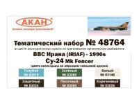 48764 АКАН Су-24Мк ВВС Ирана (IRIAF). 48764 АКАН Су-24Мк ВВС Ирана (IRIAF).
