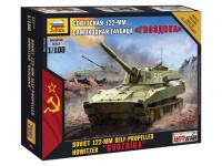 7421 Звезда Советская самоходная гаубица "Гвоздика" (1:100) 7421 Звезда Советская самоходная гаубица "Гвоздика" (1:100)