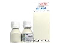 73197 АКАН СССР-Россия Белая, 10 мл. 73197 АКАН СССР-Россия Белая, 10 мл.