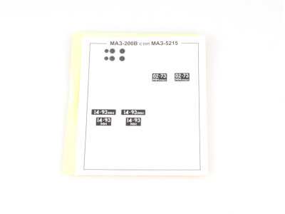 AVD 7057AVD -12