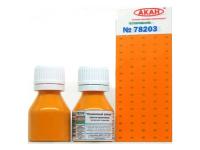 78203 АКАН Аниме Солнечный зайчик-"экстра" 10 мл. 78203 АКАН Аниме Солнечный зайчик-"экстра" 10 мл.