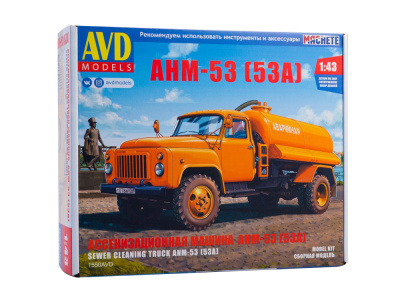 1550AVD 1550AVD