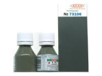 73106 АКАН СССР-Россия А-32м: Тёмно-серая, 10 мл. 73106 АКАН СССР-Россия А-32м: Тёмно-серая, 10 мл.