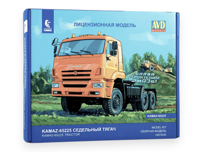 1457AVD_01