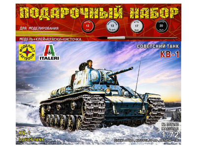 Моделист ПН307240-1 Моделист ПН307240-1