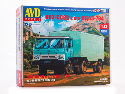 7078AVD 7078AVD