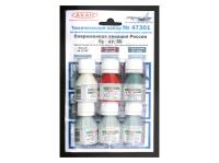 47301 АКАН Набор: Современная авиация России: Су-27. (6 шт.) 47301 АКАН Набор: Современная авиация России: Су-27. (6 шт.)