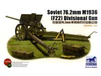 CB35045 Bronco Советское дивизионное орудие 76.2mm M1936 (F22) (1:35) CB35045 Bronco Советское дивизионное орудие 76.2mm M1936 (F22) (1:35)
