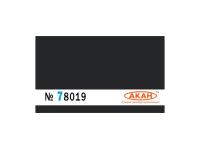 78019 АКАН Серая стандартная полуматовая, 10 мл. 78019 АКАН Серая стандартная полуматовая, 10 мл.