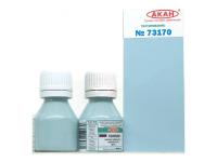 73170 АКАН СССР-Россия Голубая (заводской образец цвета), 10 мл. 73170 АКАН СССР-Россия Голубая (заводской образец цвета), 10 мл.