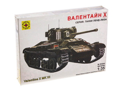 Моделист 303544-1