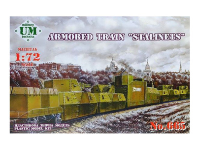 UMT-665