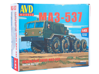 1353AVD-1 1353AVD-1