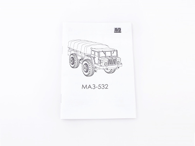 1602AVD МАЗ-532 07 1602AVD МАЗ-532 07