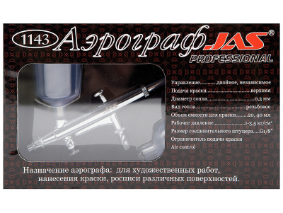 JAS_1143_05 JAS_1143_05