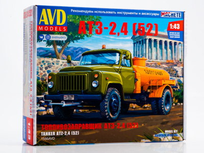 1556AVD 1556AVD