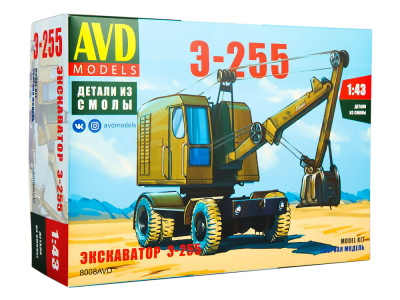 8008AVD -1 8008AVD -1