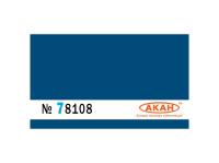 78108 АКАН Синий (blue) - авиакомпания "Lufthansa", 10 мл. 78108 АКАН Синий (blue) - авиакомпания "Lufthansa", 10 мл.