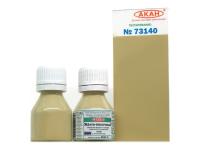 73140 АКАН СССР-Россия Жёлто-песочная, 10 мл. 73140 АКАН СССР-Россия Жёлто-песочная, 10 мл.