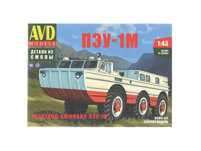 1430-1 1430-1