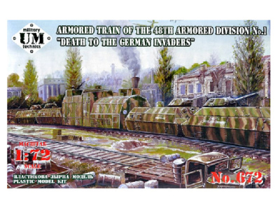 UMT-672 UMT-672