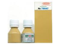 79047 АКАН Жёлто-коричневый-палубные надстройки парусников 10 мл. 79047 АКАН Жёлто-коричневый-палубные надстройки парусников 10 мл.