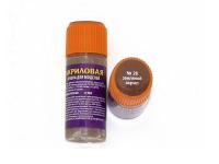 АКР 26 Звезда Краска акриловая. Краска земляная, 12 мл.