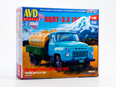 1548AVD