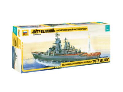 Zvezda-9017-1