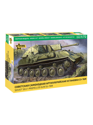 ZVEZDA_5080_01 ZVEZDA_5080_01