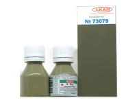 73079 АКАН СССР-Россия А-21м: Светло-коричневая, 10 мл. 73079 АКАН СССР-Россия А-21м: Светло-коричневая, 10 мл.