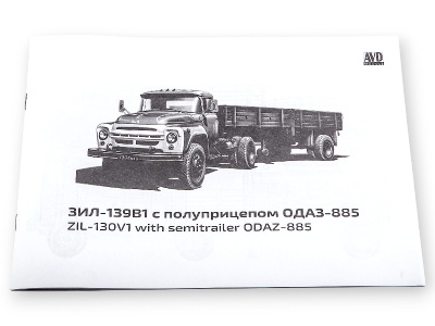3507AVD-14 3507AVD-14