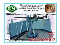 UM2-652 UMMT Палубная зенитная установка Oerlikon 20 mm /70 (0/79") Mark 10 (1:72) UM2-652 UMMT Палубная зенитная установка Oerlikon 20 mm /70 (0/79") Mark 10 (1:72)