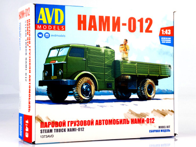 AVD 1373AVD -1