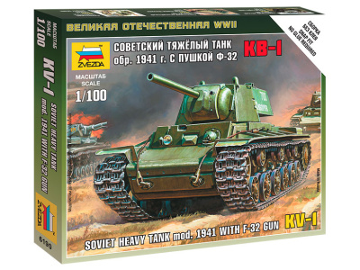 Zvezda-6190-1