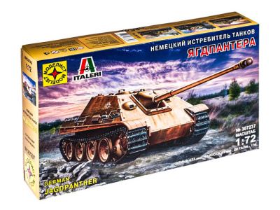 Моделист 307237-1 Моделист 307237-1