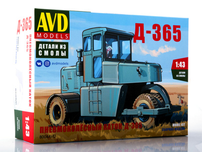 AVD 8004AVD -1 AVD 8004AVD -1