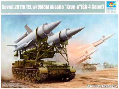 tr 09523-1 tr 09523-1