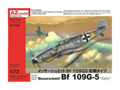 AZ7445