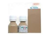 70041 АКАН Англия BS: 380 Камуфляжный пустынный песочный (Camouflage Desert Sand), 10 мл.