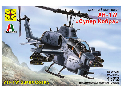 Моделист 207291-1
