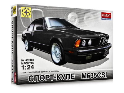 Моделист 602403-1